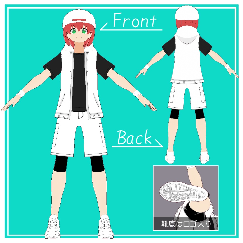 【カラー変更可能】サマーコーデセット【VRoid正式版】