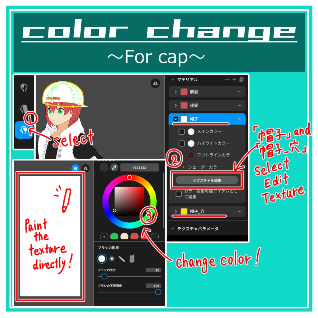 【カラー変更可能】サマーコーデセット【VRoid正式版】