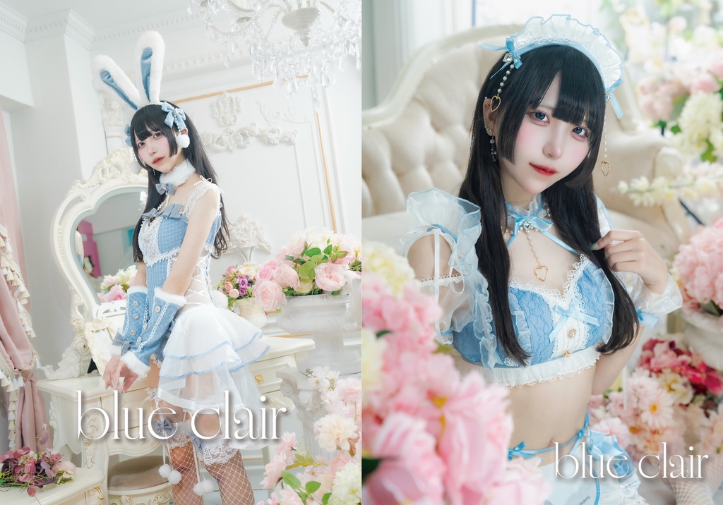写真集「blue clair」