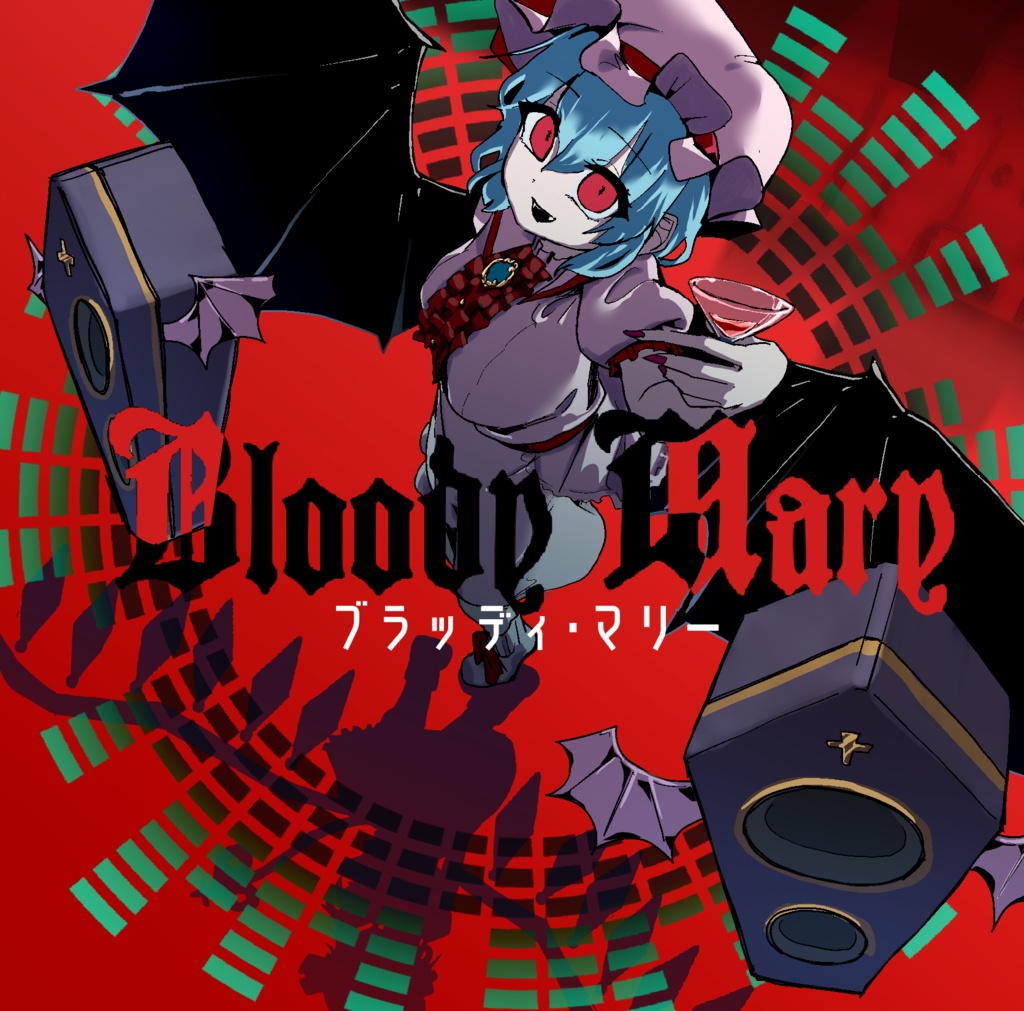 ブラッディ・マリー / SDYS-002