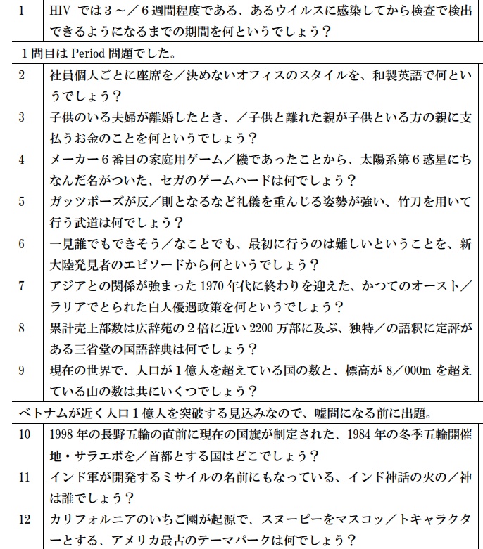 Short Basic Option ~ “短文基本”という選択肢~