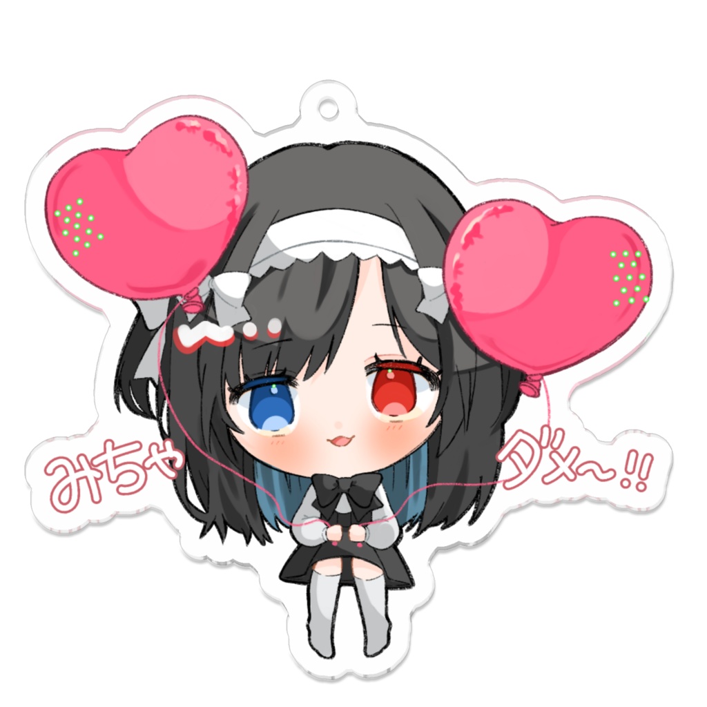 0330【みちゃだめ!】