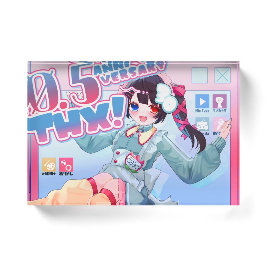 0330【0,5周年記念グッズ】