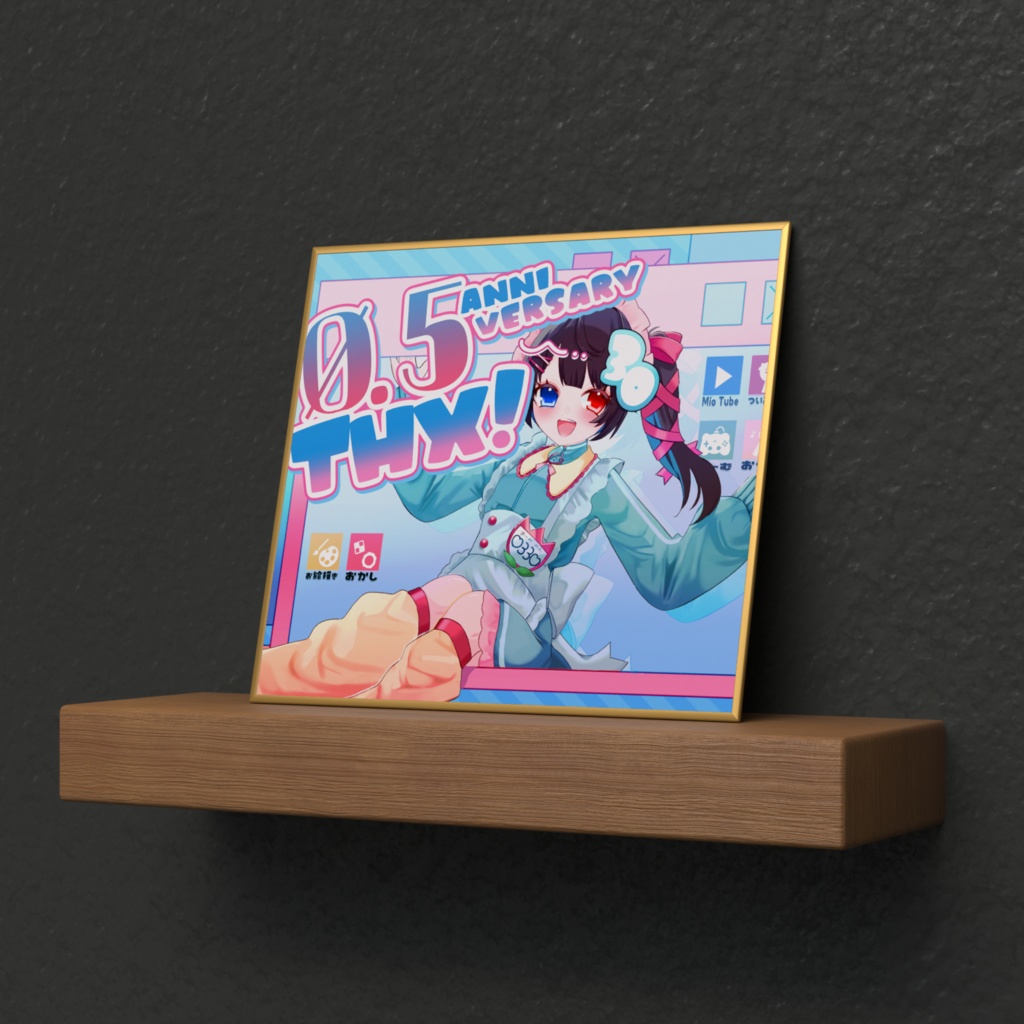 0330【0,5周年記念グッズ】