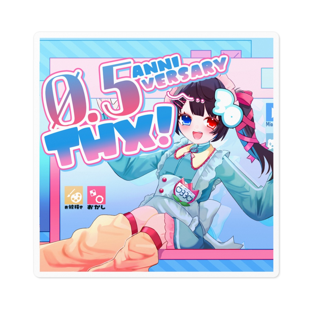 0330【0,5周年記念グッズ】