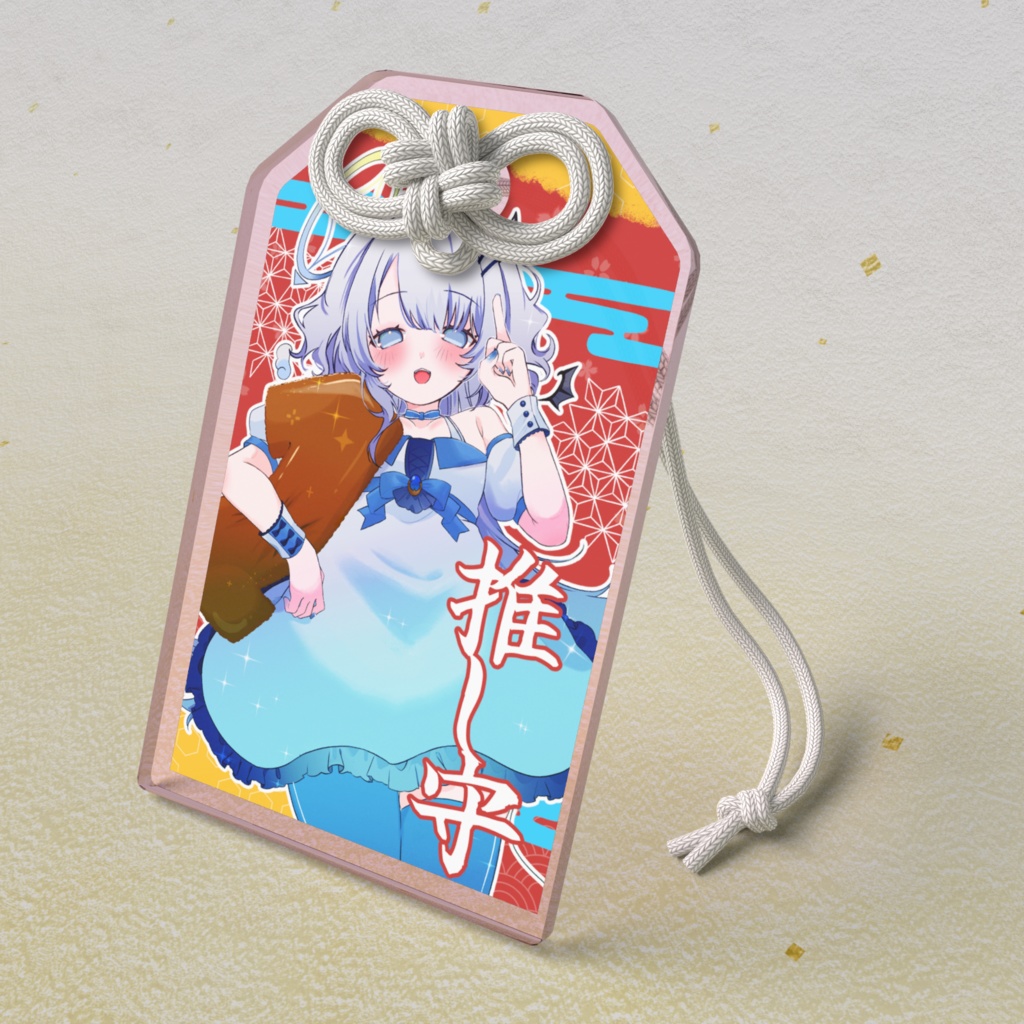 0330*1周年記念グッズ