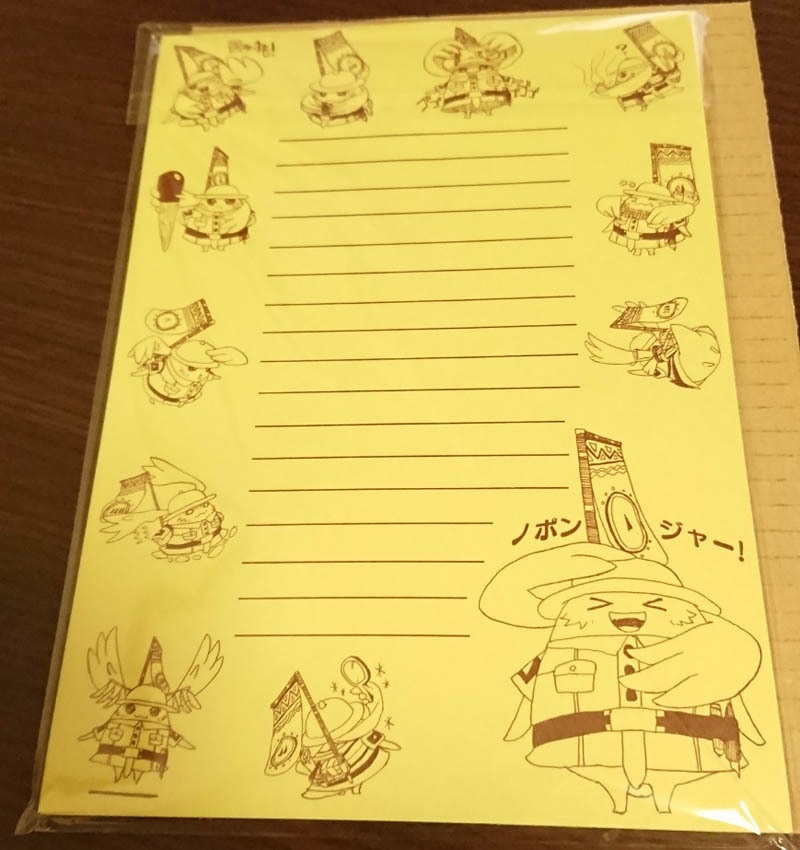 ノポンジャー便せん