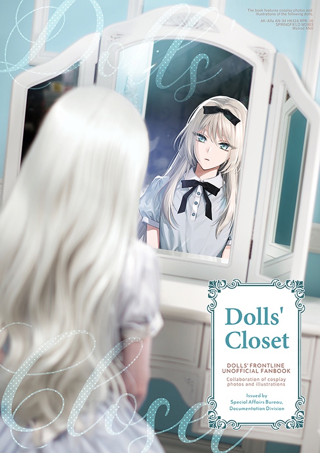 Dolls' Closet