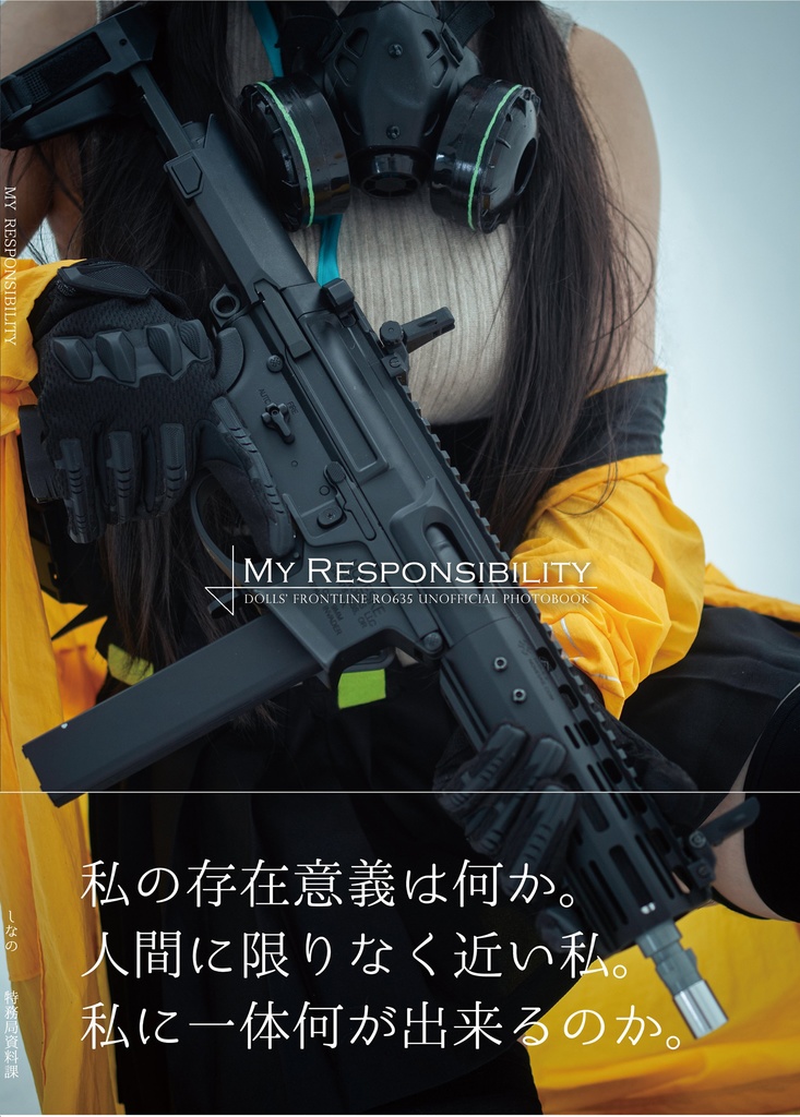 ドルフロオンリー新刊セット