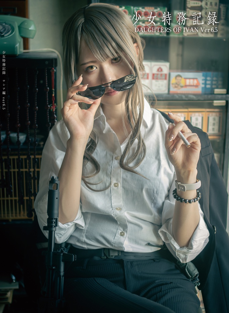 少女特務記録 DAUGHTERS OF IVAN Ver 6.5　新刊セット