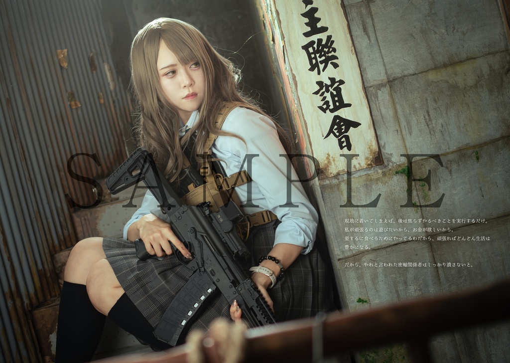 少女特務記録 DAUGHTERS OF IVAN Ver 6.5