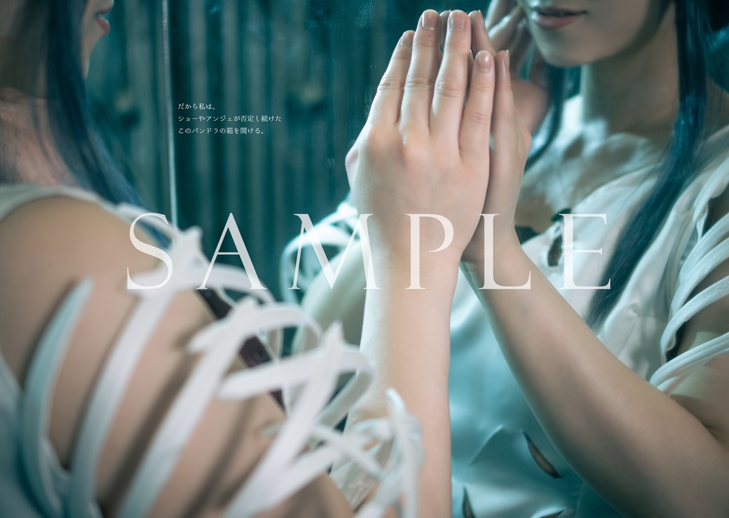 ドルフロ パンドラ写真集『MIRACLE』