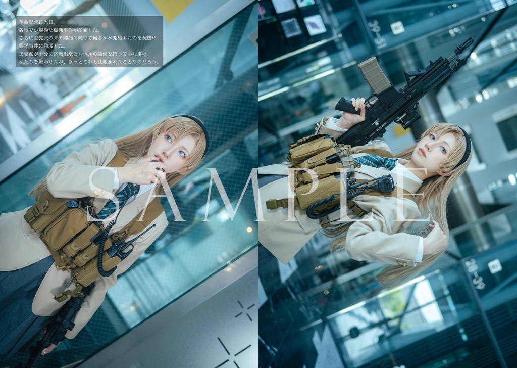 少女特務記録 THE DAY OF GLORY ver1.0