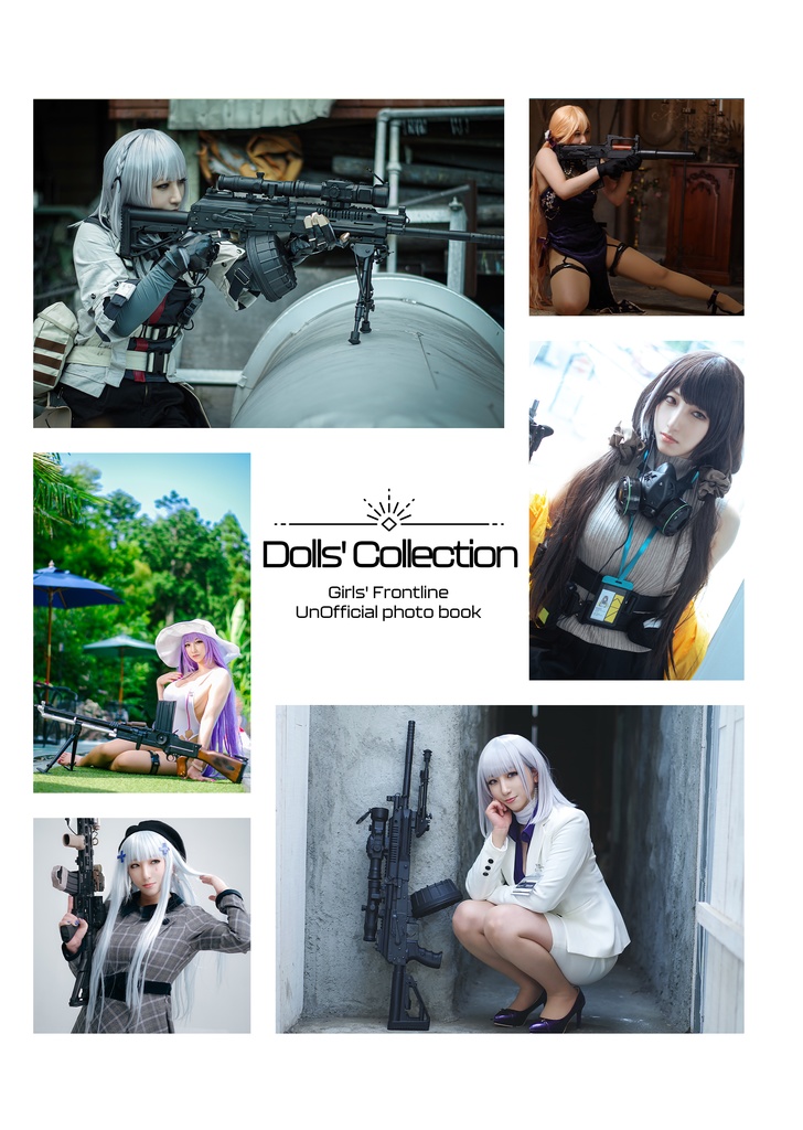 ドルフロオンリー新刊セット