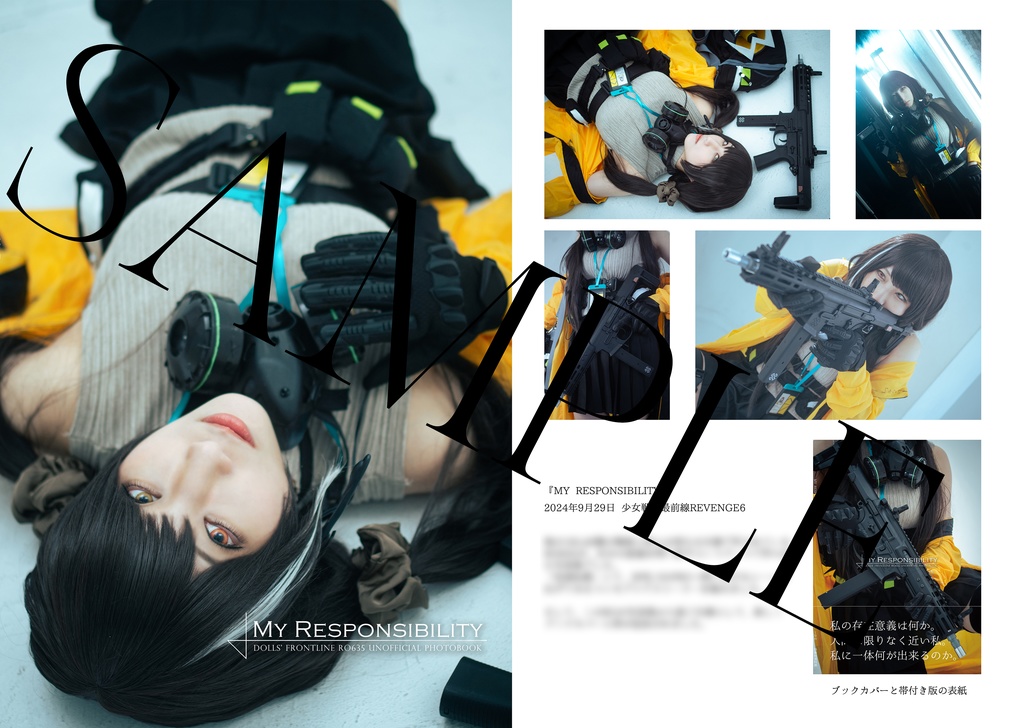 ドルフロオンリー新刊セット