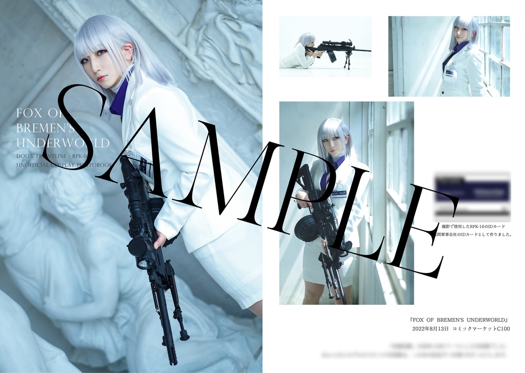 ドルフロオンリー新刊セット