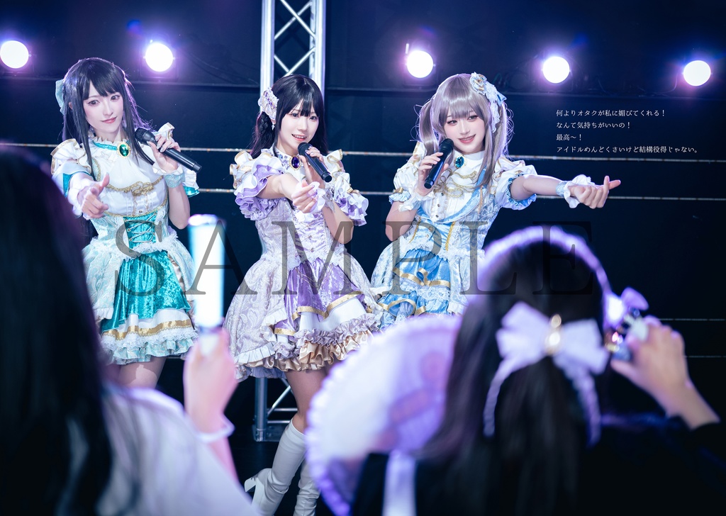 少女特務記録 The Beautiful Guardians Ver 3.0