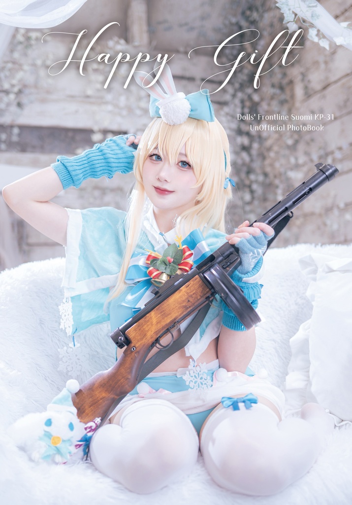 スオミ写真集 『Happy gift』