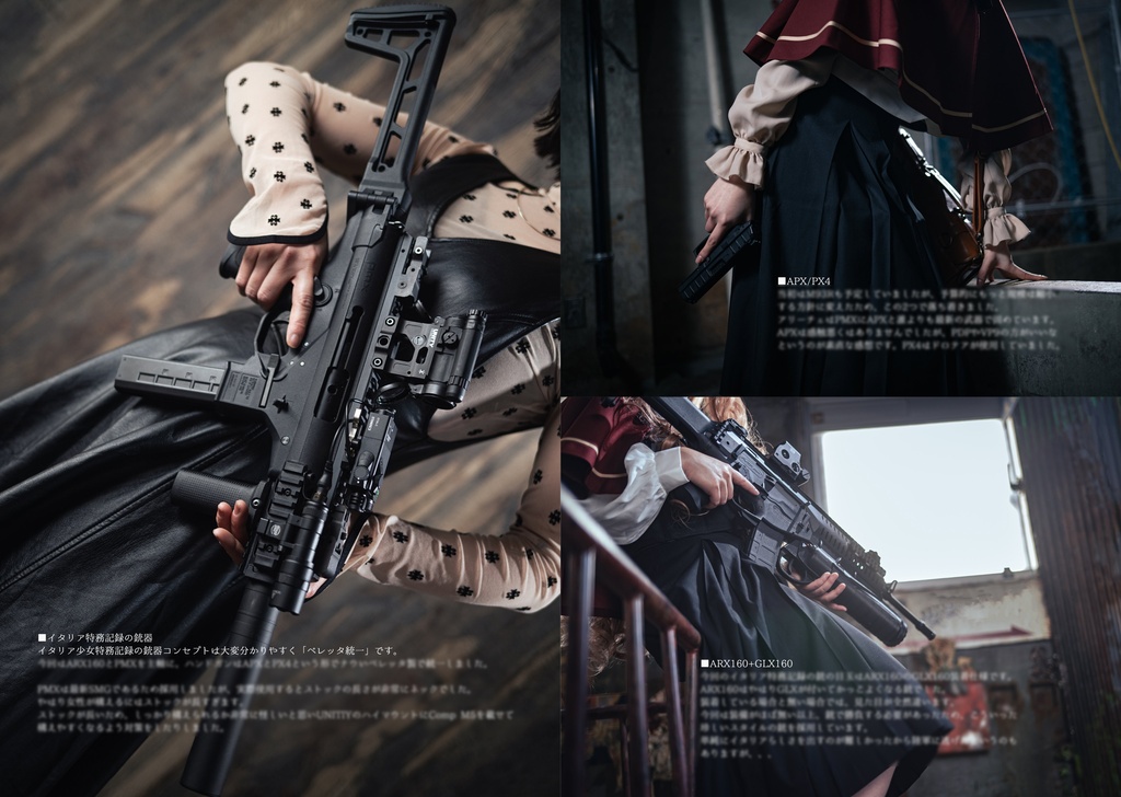 少女特務記録 The Value of Cruelty 新刊セット