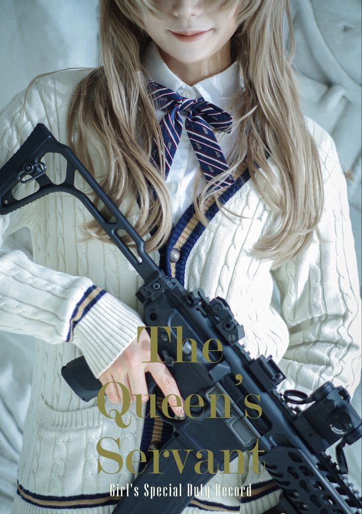 【電子版】少女特務記録 The Queen’s Servant + DAUGHTERS OF IVAN Ver4.0 セット