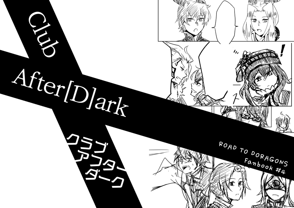 Club-After[D]ark