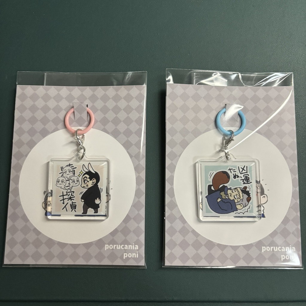 アンブレラマーカー(宇佐美)