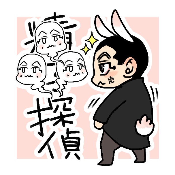 アンブレラマーカー(宇佐美)