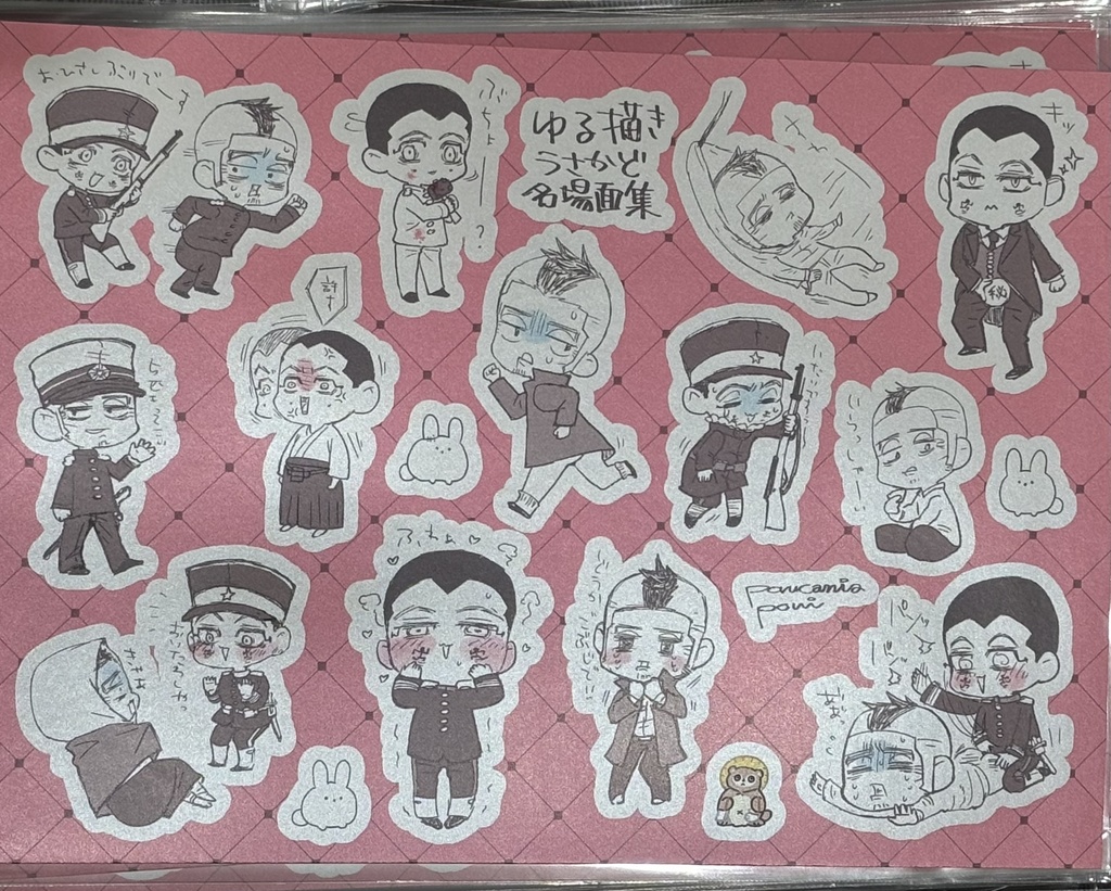 ゆる描きうさかど名場面集シール