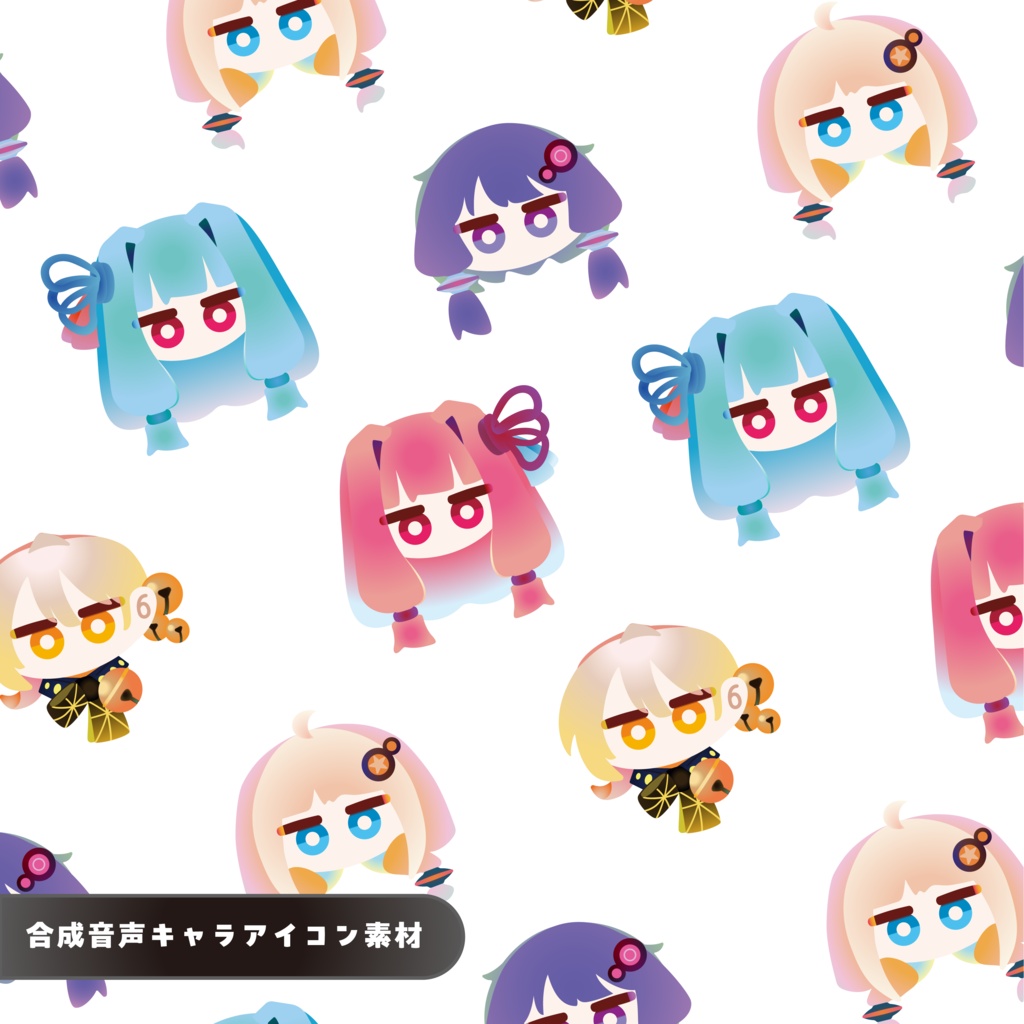 合成音声キャラアイコン素材
