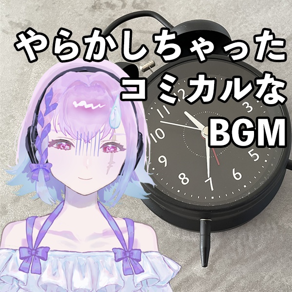 【無料BGM素材】PON