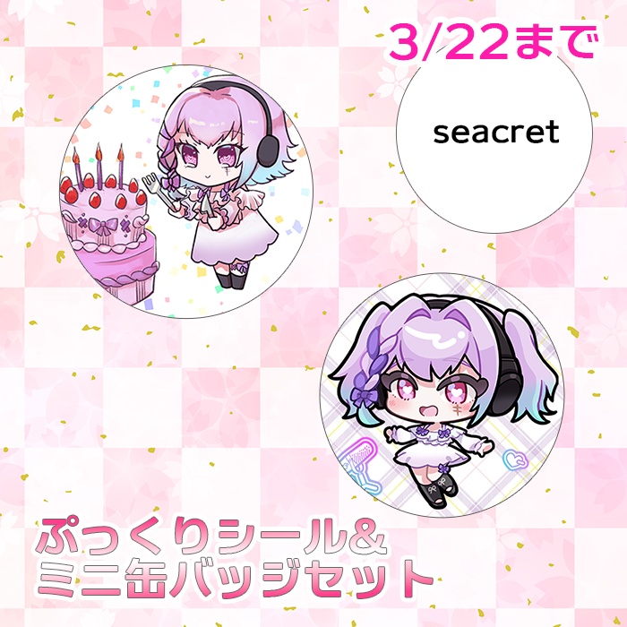 ぞーんちゃん2026生誕グッズ