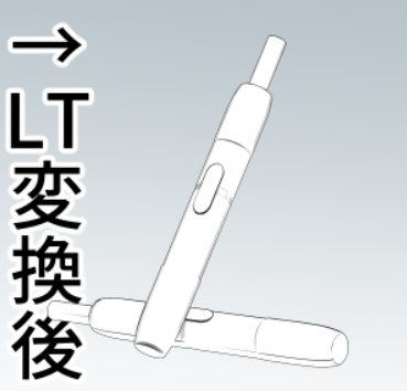 ３d 電子タバコ 素材屋 可蘭 Booth