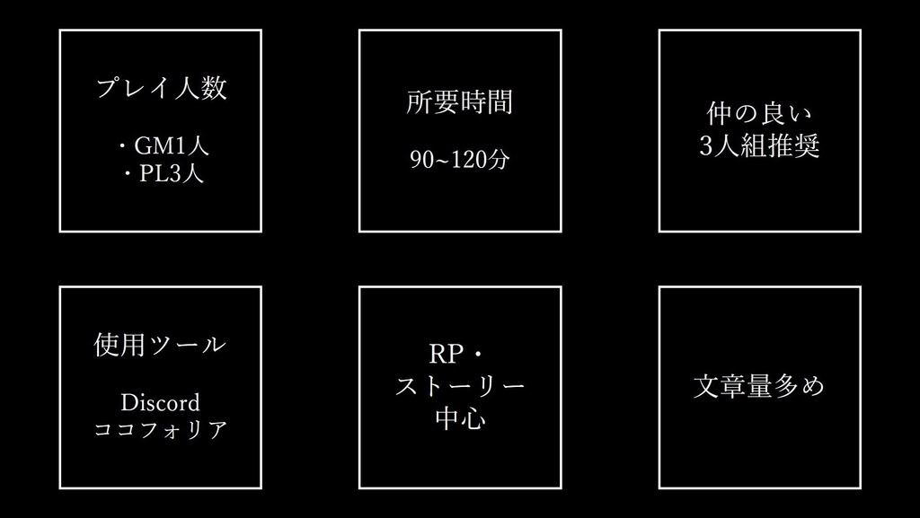 マダミス さよならじゃなくてまたねと言って はくらっこstore Booth