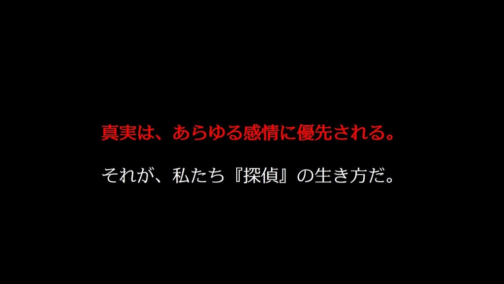 【マダミス(GM必須+PL4)】名探偵シャルロッテと4人の弟子