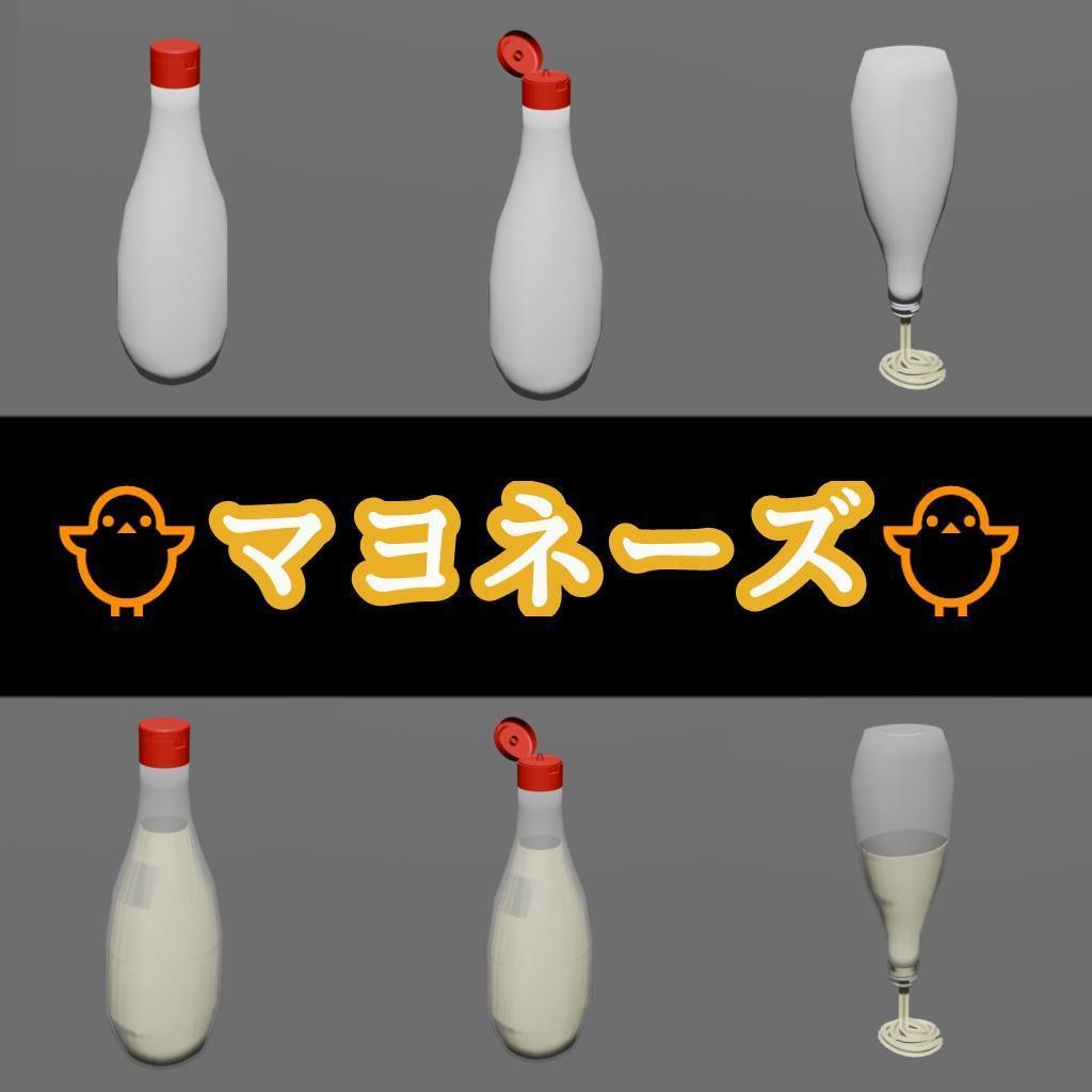 🥚マヨネーズ🥚