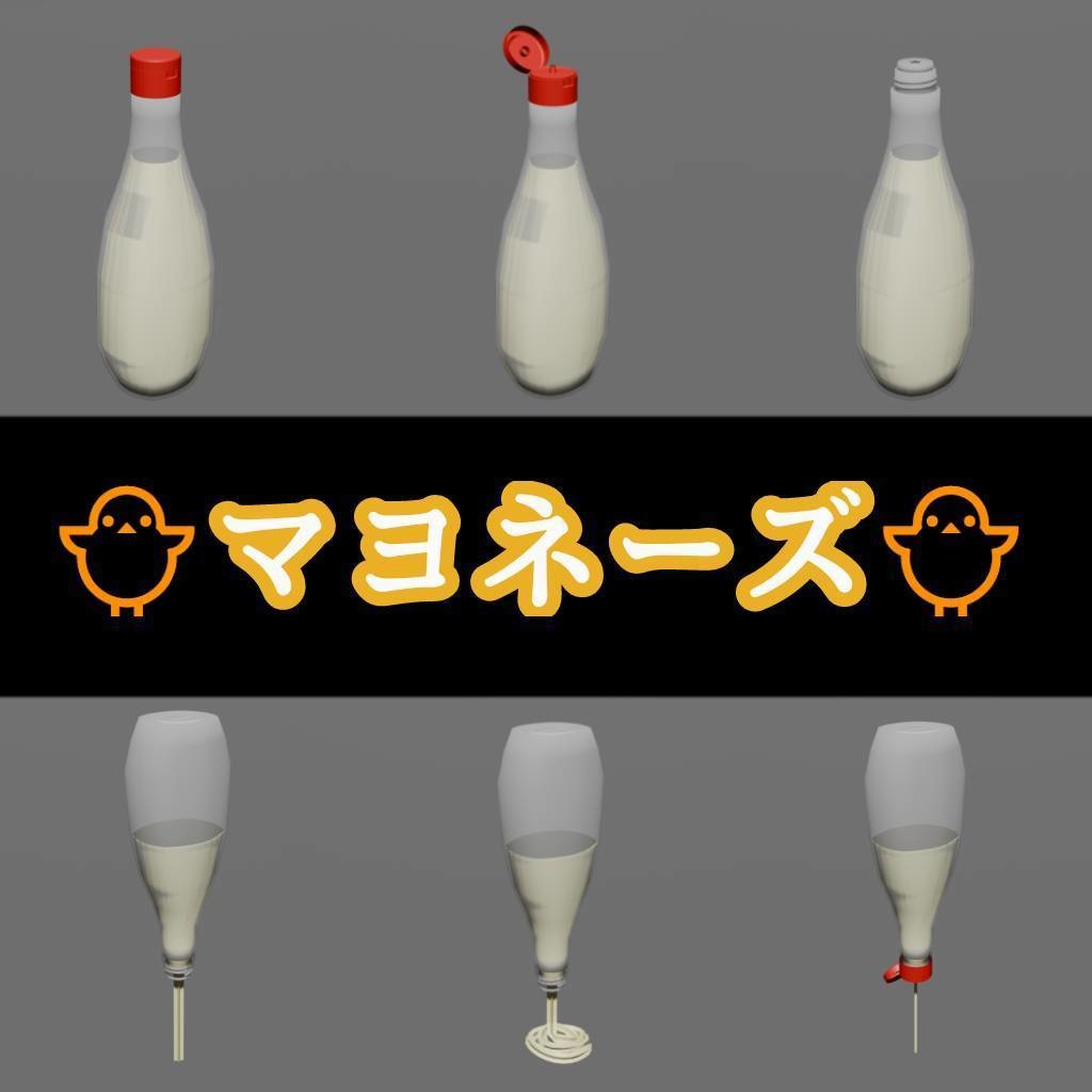 🥚マヨネーズ🥚