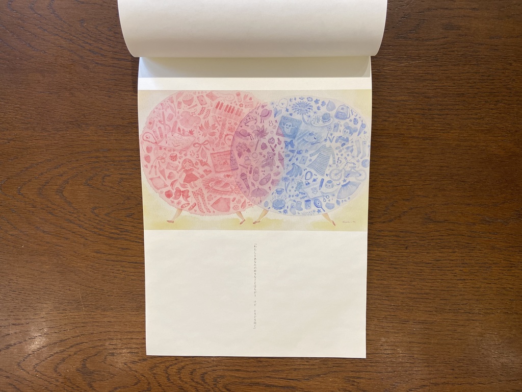 「あかるいところ」松村真依子