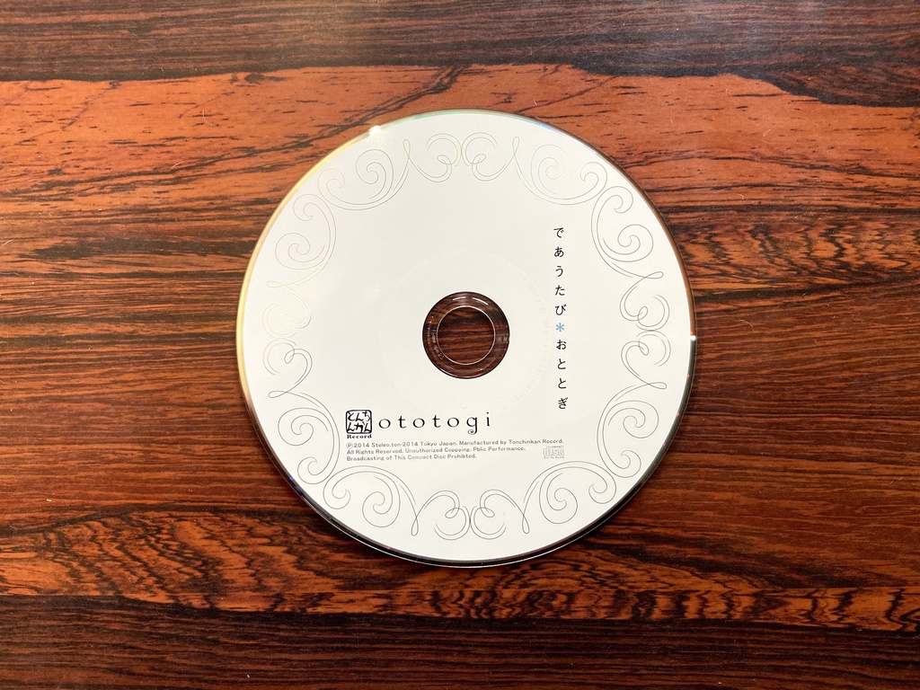 「であうたび」ototogi