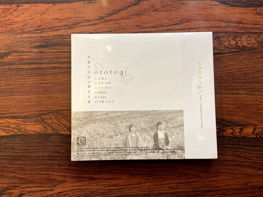 「であうたび」ototogi