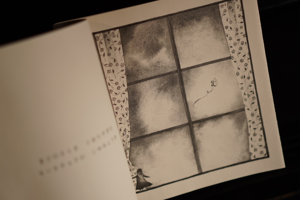 「わたしはしらない」(新版)まつむらまいこ