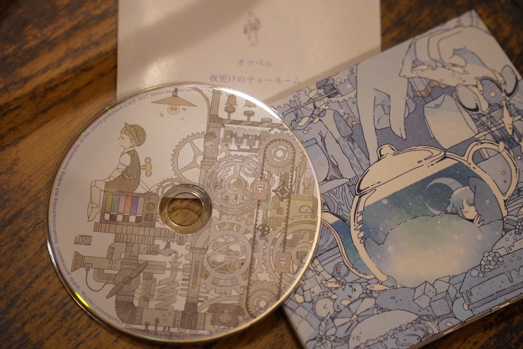 CD『夜更けのティールーム』オツベル