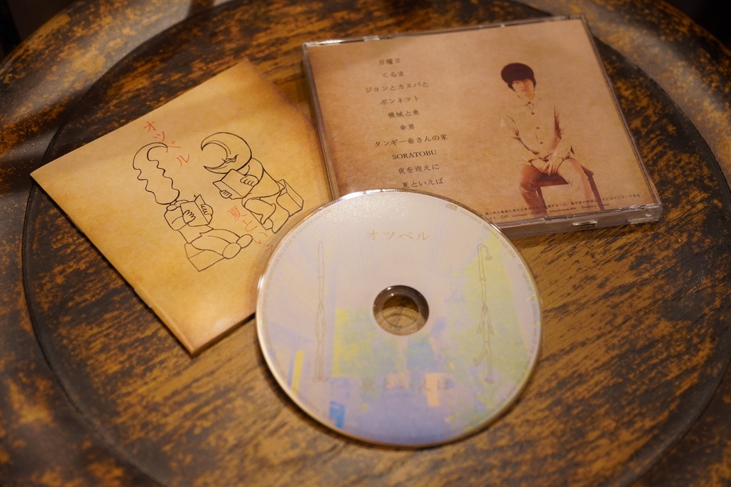 CD『夏といえば』オツベル