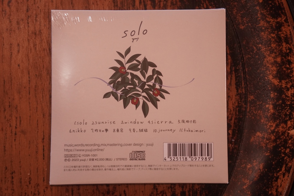 CD『solo』yuuji