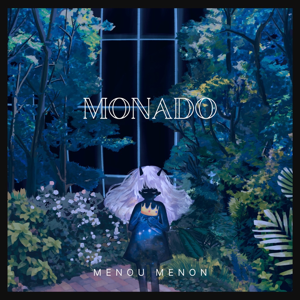 CD『モナド』瑪瑙メノン