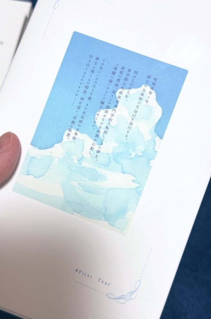 となりのさいきょう君