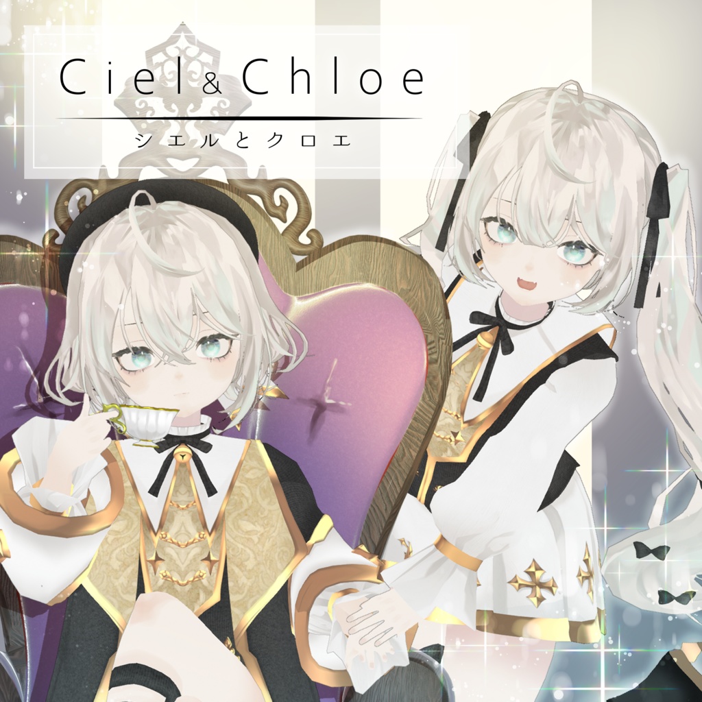 オリジナル3dモデル Ciel Chloe シエル クロエ ことぶみ Booth