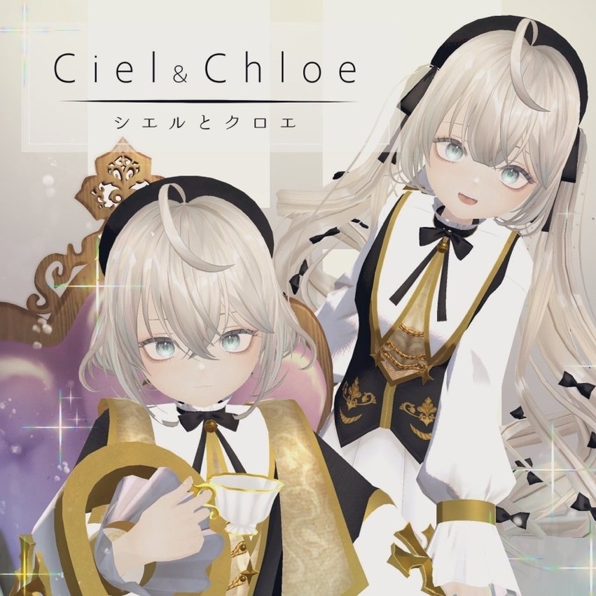 オリジナル3Dモデル「Ciel&Chloe(シエル&クロエ)」 - ことぶみ - BOOTH