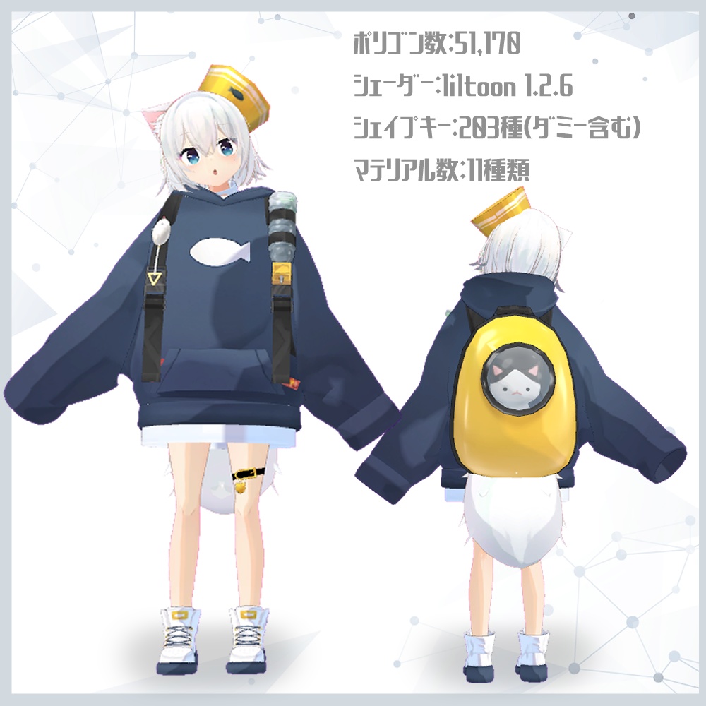 オリジナル3Dモデル「しらす」【更新停止中】