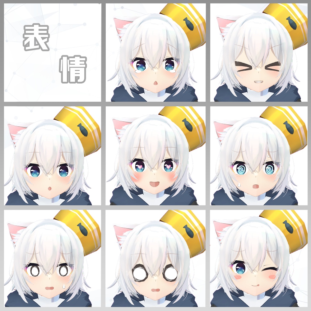 オリジナル3Dモデル「しらす」【更新停止中】