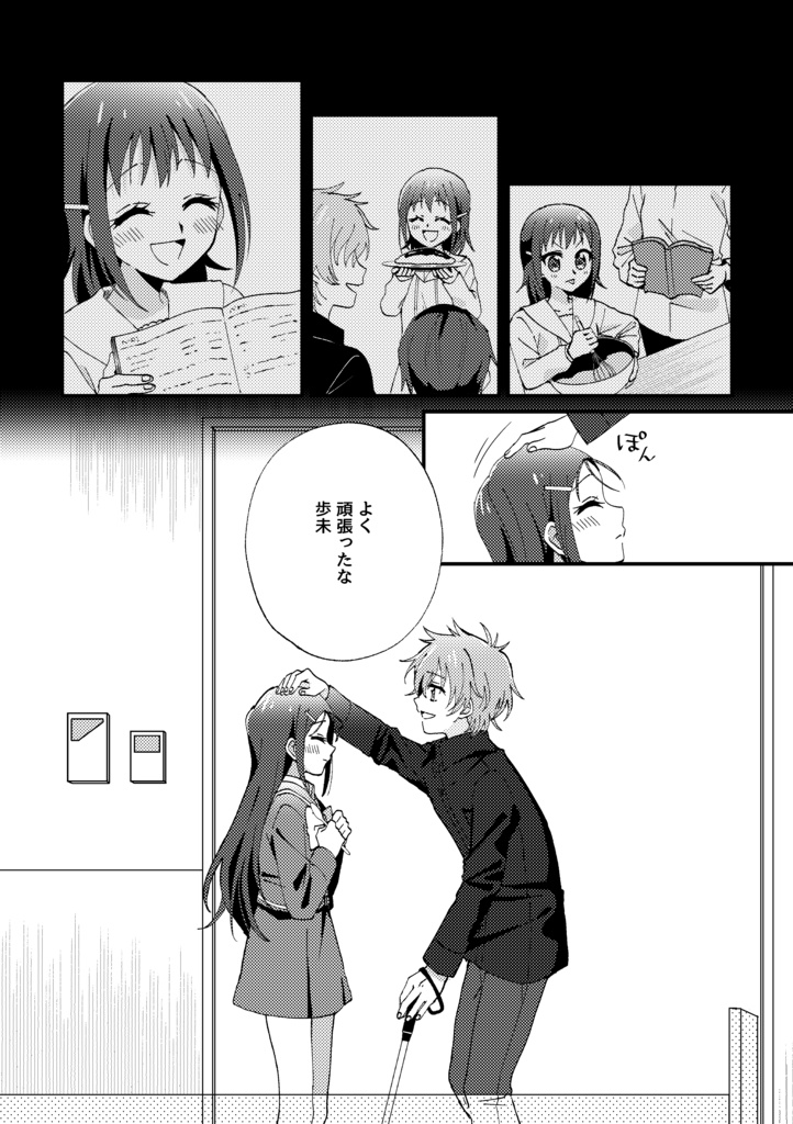 【C107セット】灼け落ちなかったものたちへ